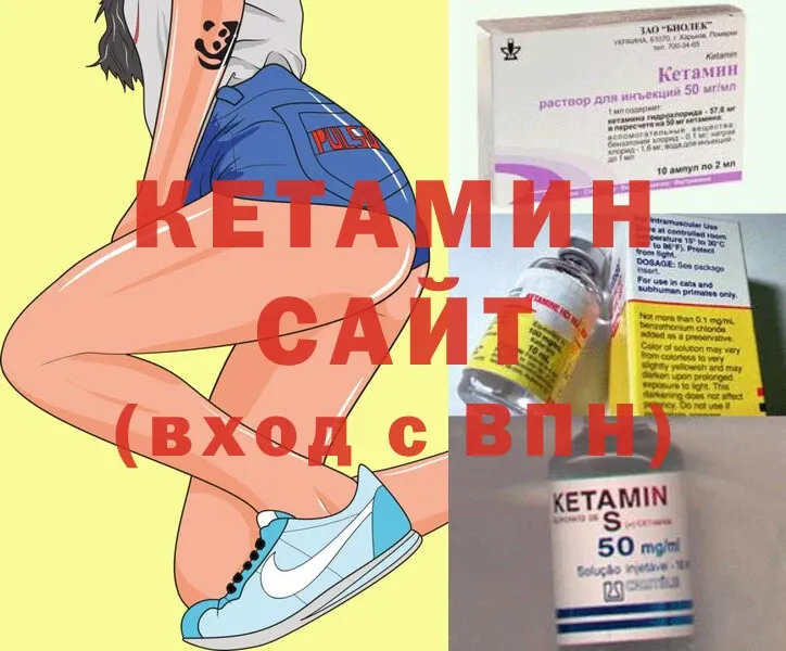 мориарти как зайти  mega ссылки  Весьегонск  Кетамин ketamine 